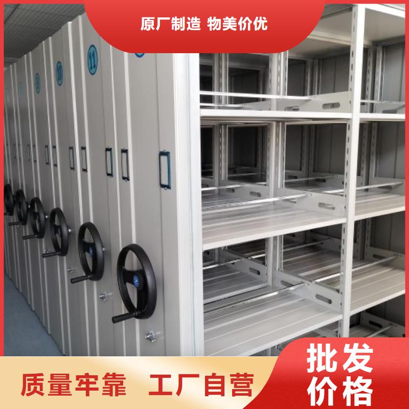 如何合理安装与操作【泽信】不动产档案密集柜