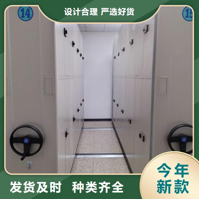 尊重客户【泽信】方向盘式密集柜