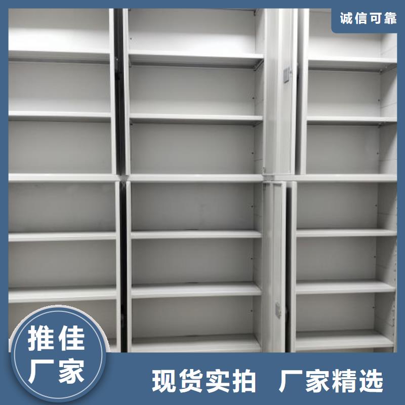 尊重客户【泽信】方向盘式密集柜