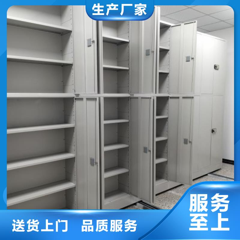 求真务实【泽信】封闭型密集柜