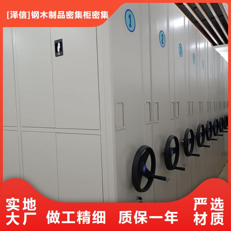 哪家便宜【泽信】全封闭式移动密集柜