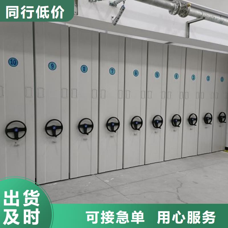 公司欢迎您【泽信】档案室资料密集架