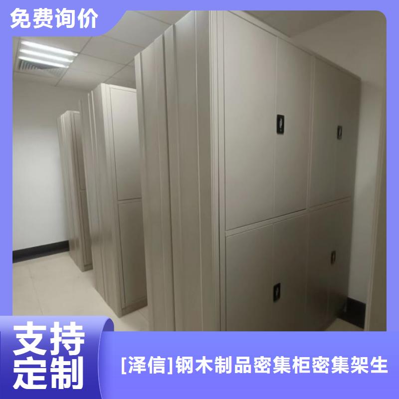 厂家针对国内行业逆境的对应策略【泽信】防磁密集架