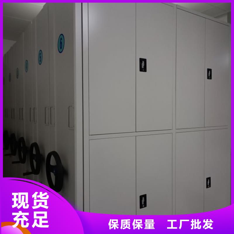 创造求实【泽信】铁皮密集柜