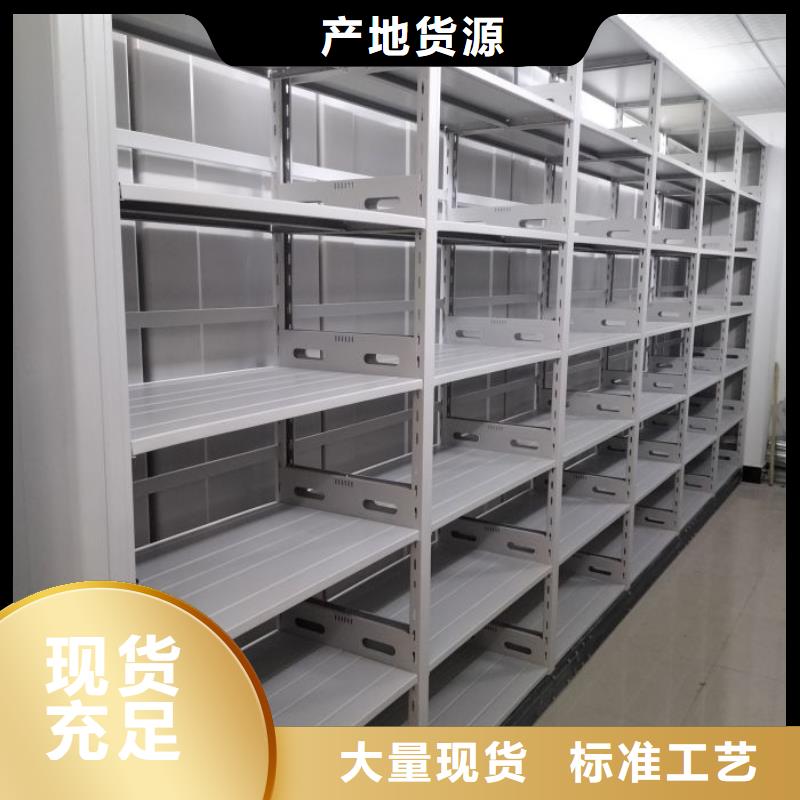 行业的发展契机与方向【泽信】导轨式档案柜