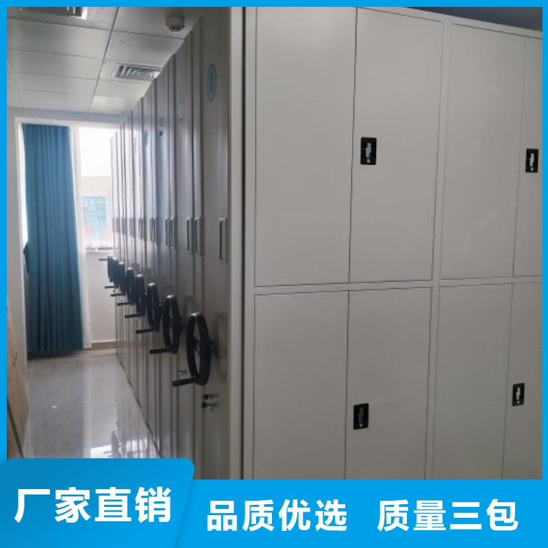 产品的基本常识【凯美】密集文件柜