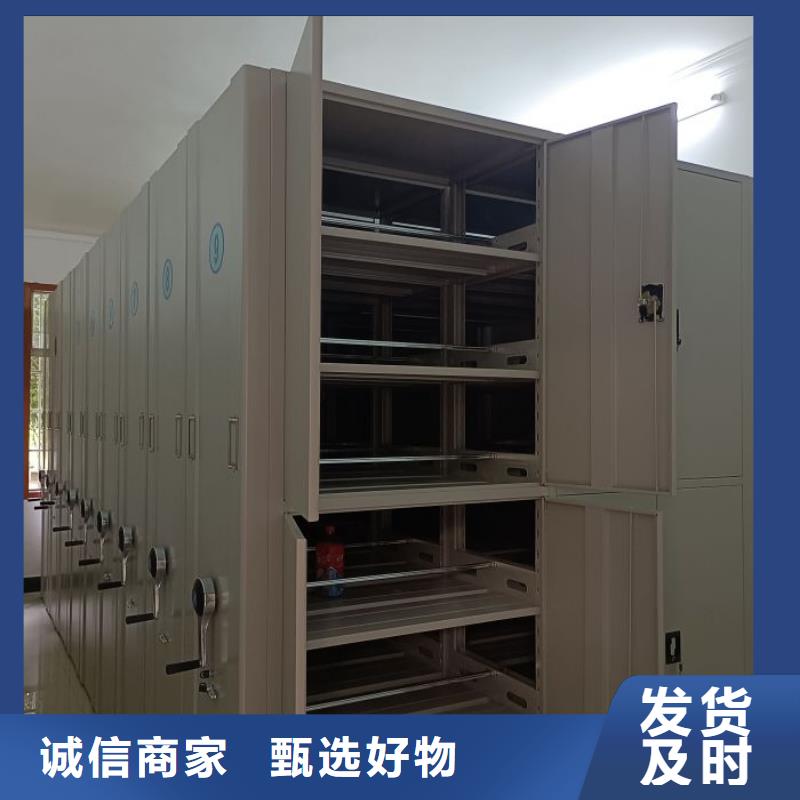 销售部【泽信】移动资料柜