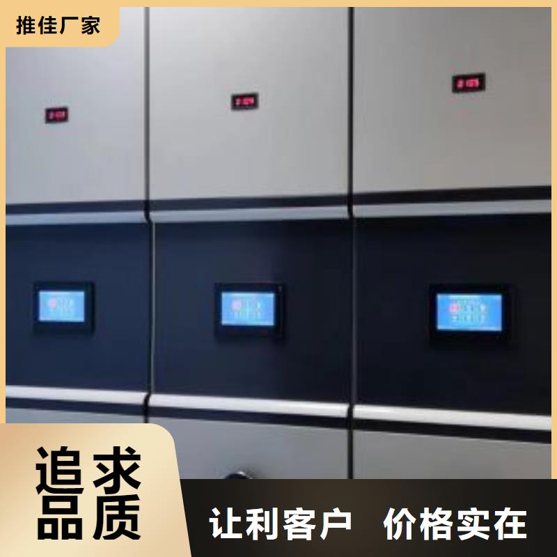 产品的基本常识【凯美】密集文件柜
