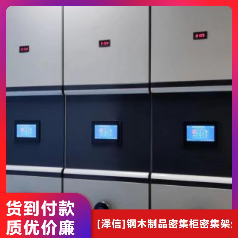 如何合理安装与操作【泽信】双柱式密集架