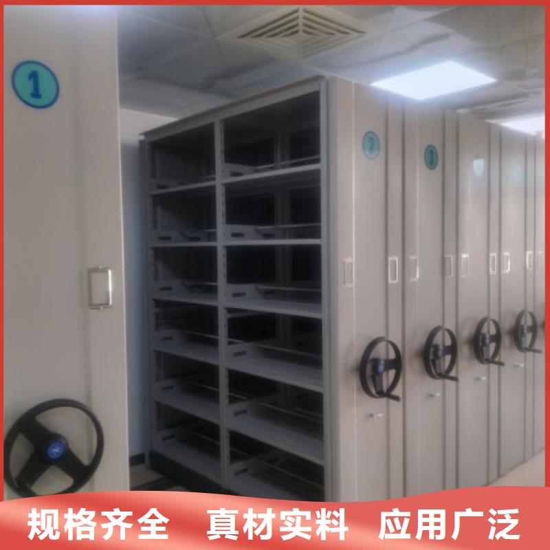 电动自动密集架选购经验