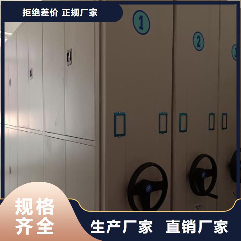 创造变化【泽信】密集手动档案架
