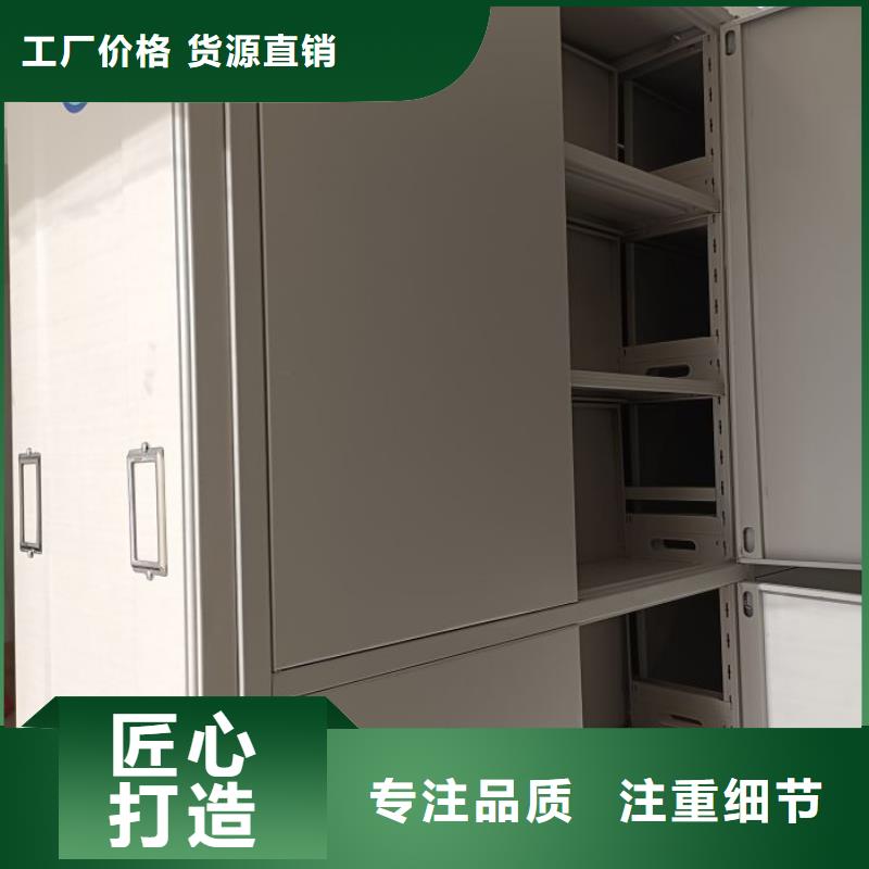 公司欢迎您【泽信】档案室资料密集架