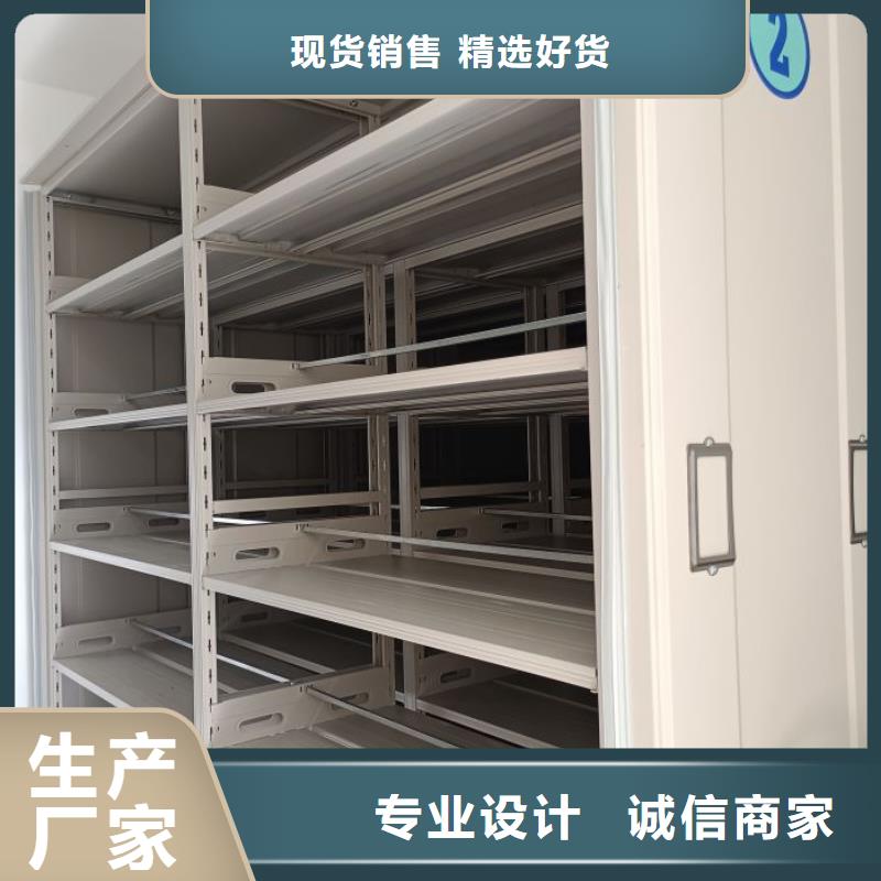 厂家的好处和积影响【泽信】底图密集柜