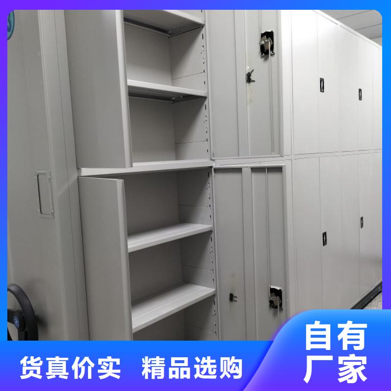 敬请光临【泽信】密集档案资料柜