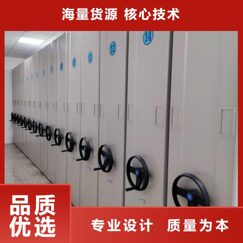 密集档案柜-按需定制