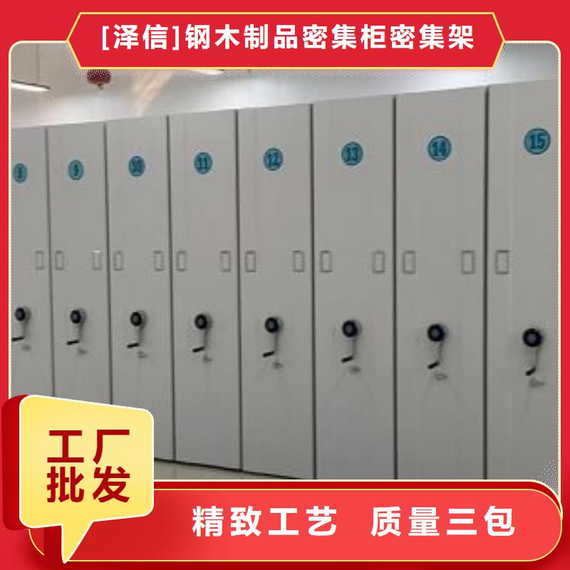 行业的发展契机与方向【泽信】导轨式档案柜