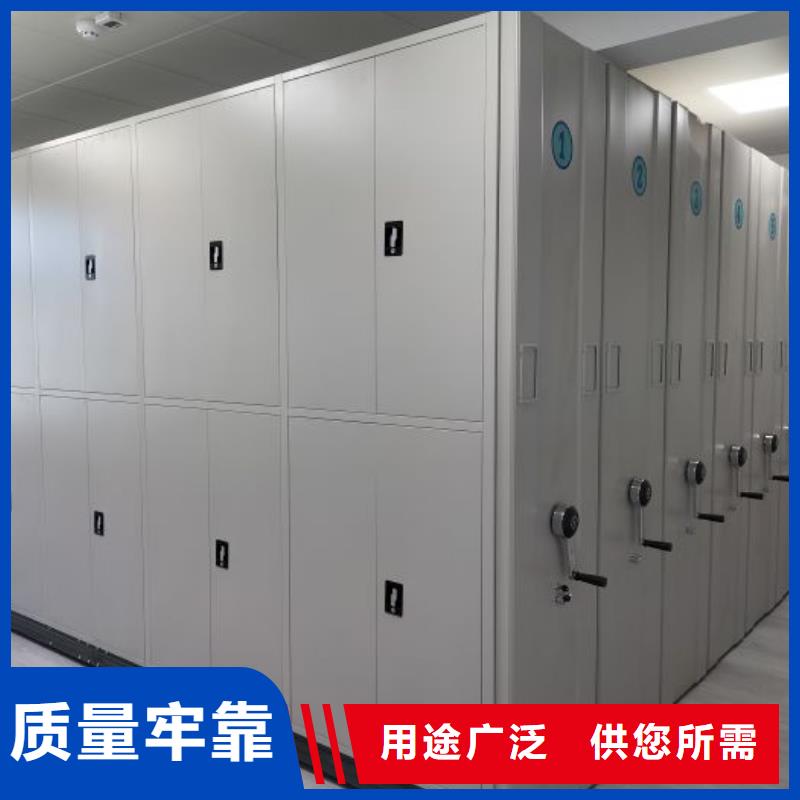 公司欢迎您【泽信】档案室资料密集架