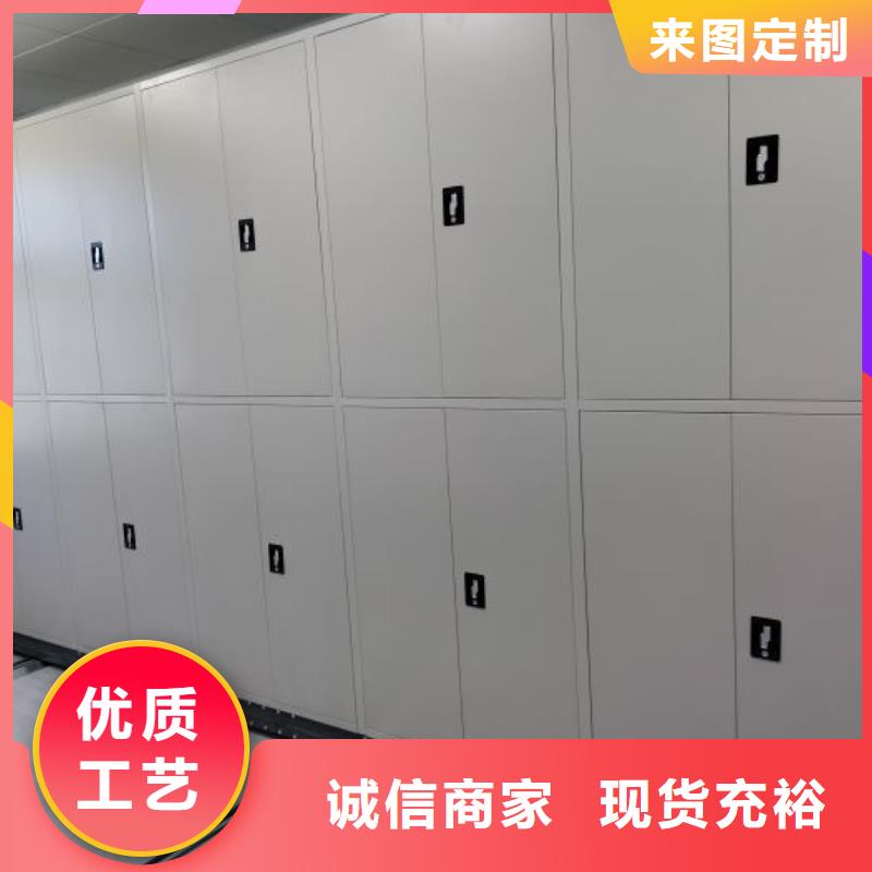 电动自动密集架选购经验