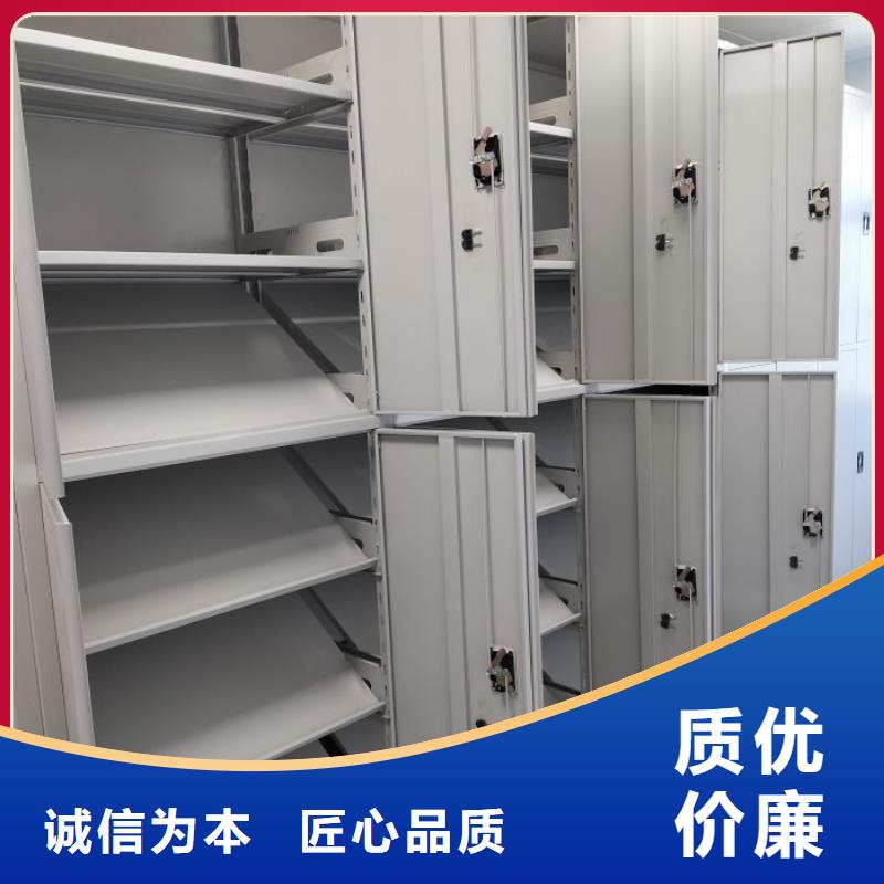 销售部【泽信】移动资料柜