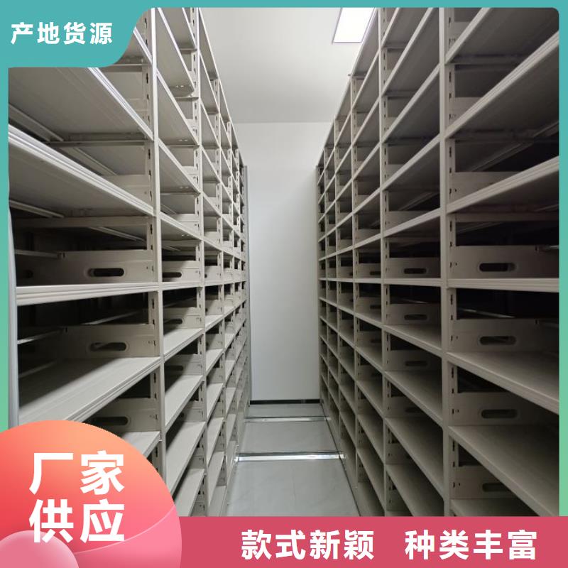 公司欢迎您【泽信】档案室资料密集架
