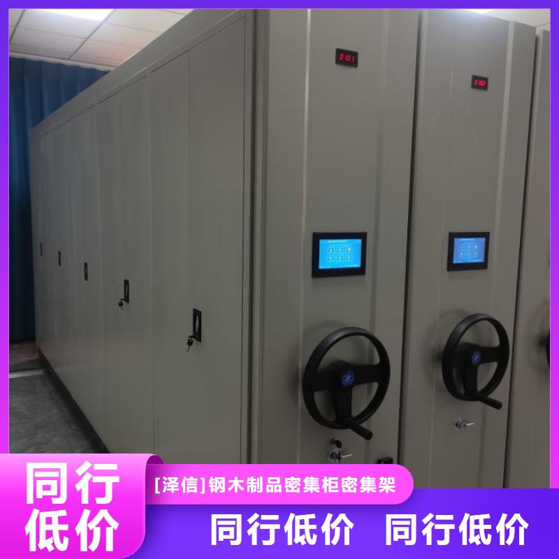 注意事项【泽信】库房活动密集柜