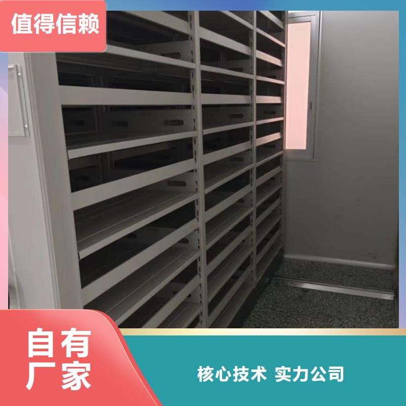 企业辉煌【泽信】密集型档案柜