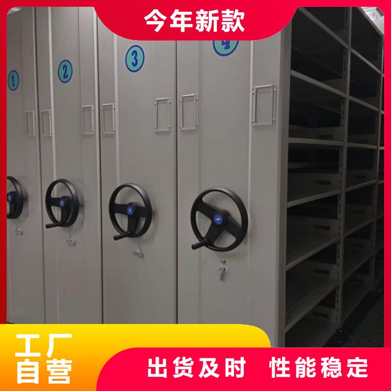 技术指导【泽信】智能档案电动密集架