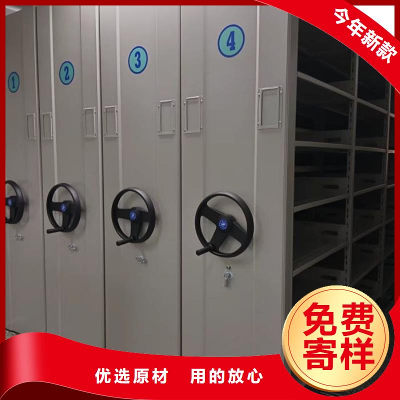 蜡片密集柜大型生产基地