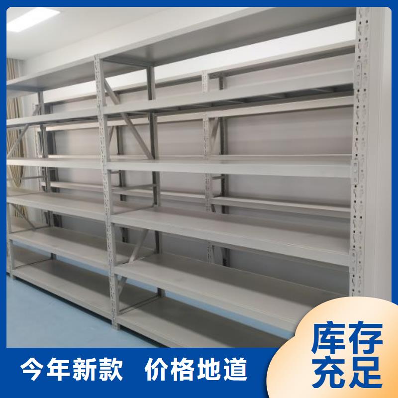 公司欢迎您【泽信】档案室资料密集架