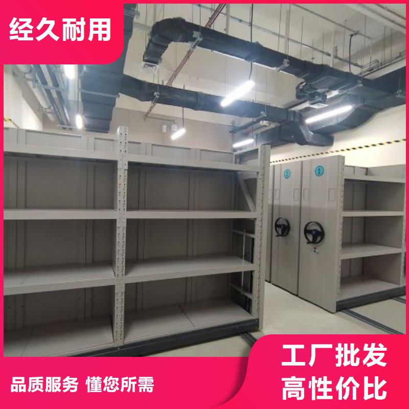 安装操作注意事项【泽信】手摇密集柜