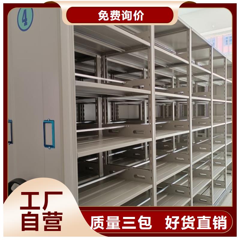 蜡片密集柜大型生产基地