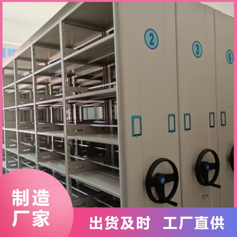创造变化【泽信】手摇密集柜