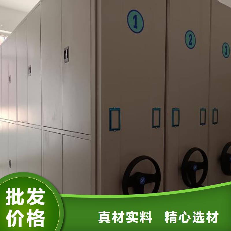 产品分类选择的相关知识【泽信】半封闭密集架