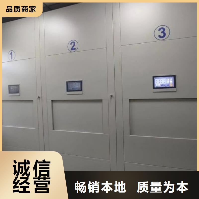 技术指导【泽信】智能档案电动密集架