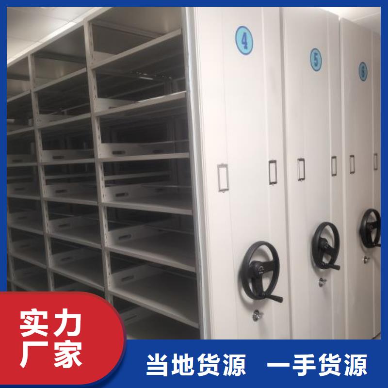 真诚相待【泽信】档案室手摇密集架