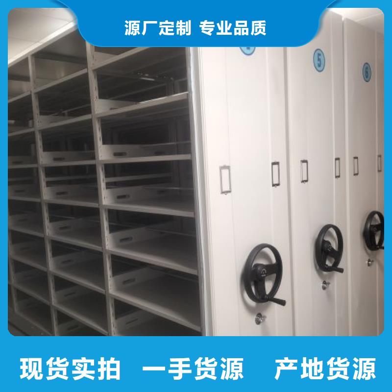 产品的区分鉴别方法【泽信】档案库密集架