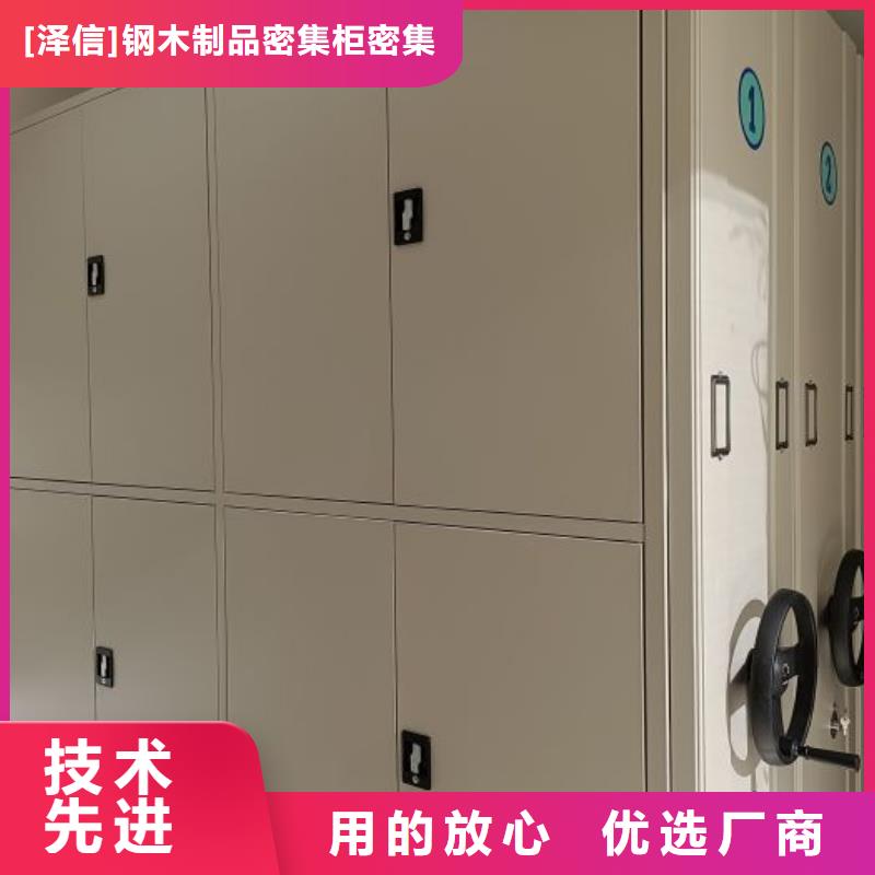 全力以赴【泽信】密集手摇移动书柜