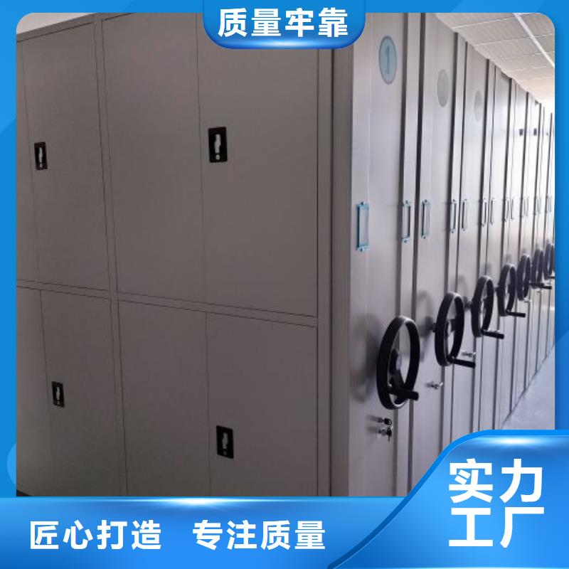 技术指导【泽信】智能档案电动密集架