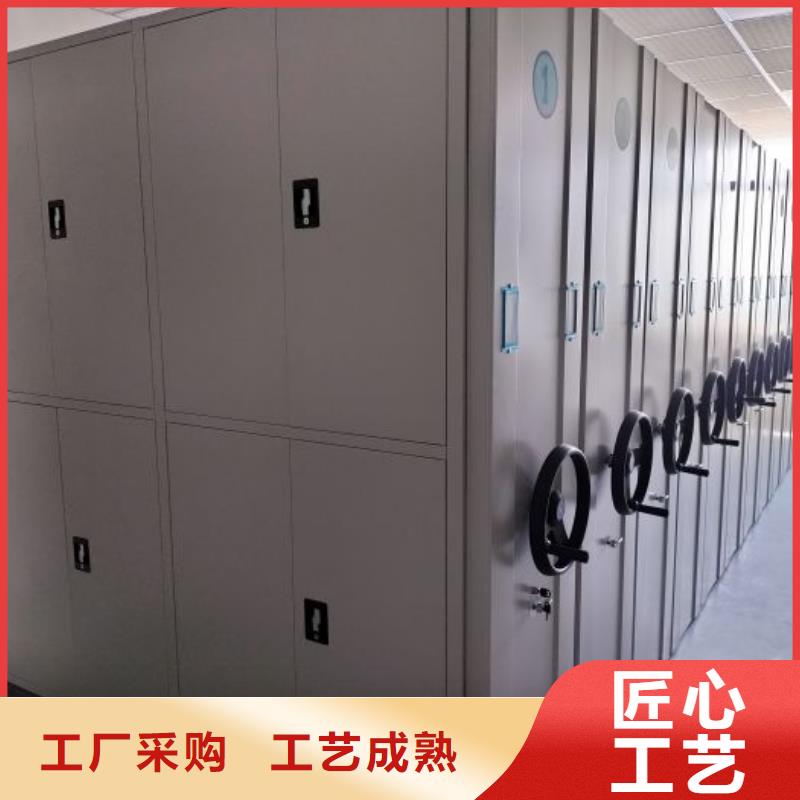 全心全意【泽信】档案室密集柜