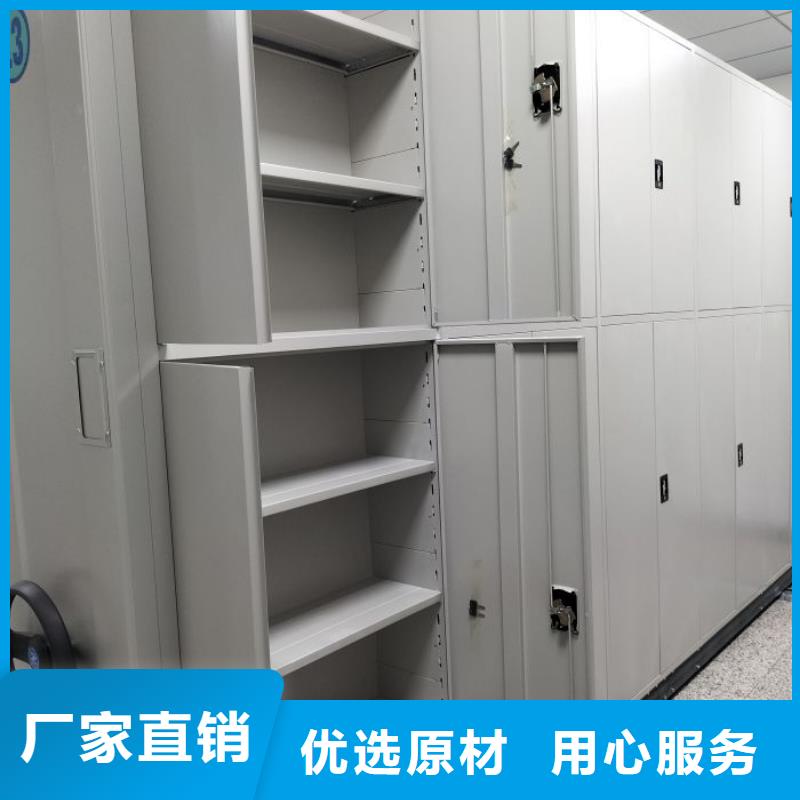 产品的基本常识【凯美】密集文件柜