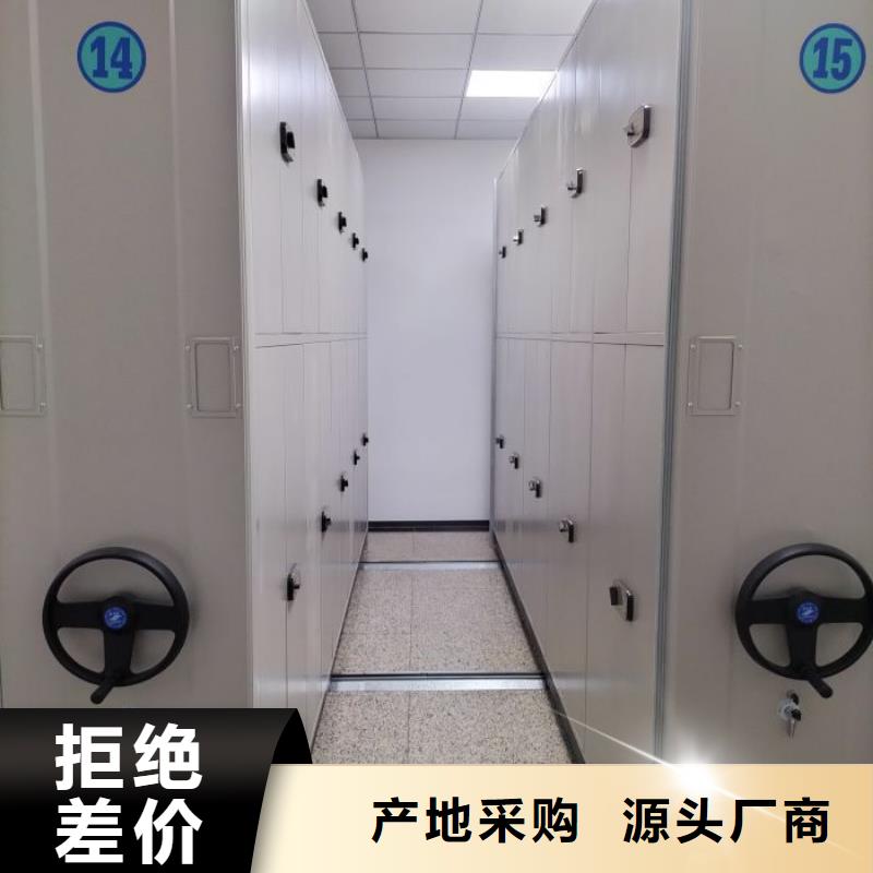 企业辉煌【泽信】密集型档案柜