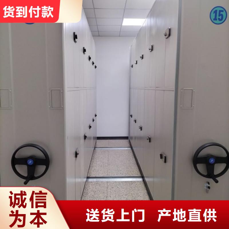 交易市场【泽信】电动移动密集柜