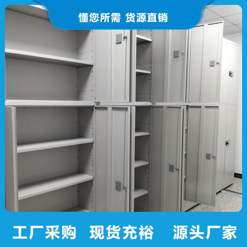 企业辉煌【泽信】密集型档案柜