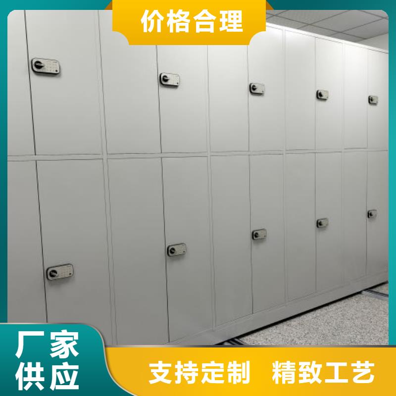 相关信息【泽信】卷宗档案密集架