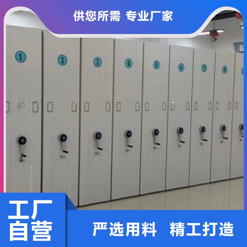 敬请光临【泽信】密集档案资料柜