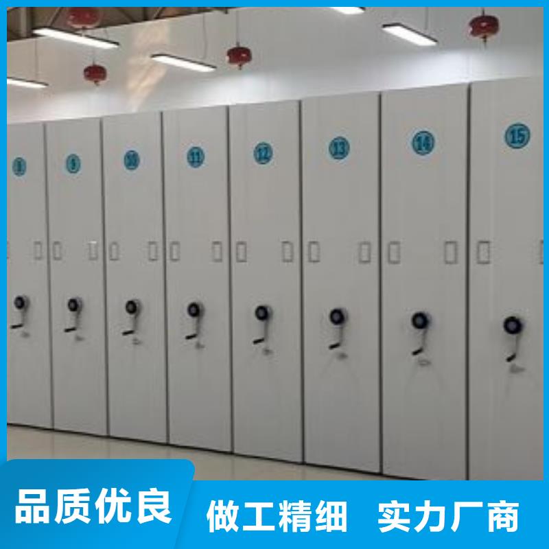 技术指导【泽信】智能档案电动密集架