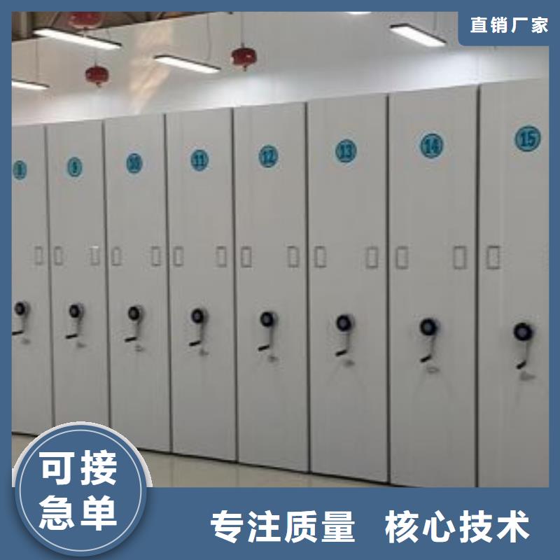 密集档案柜-按需定制