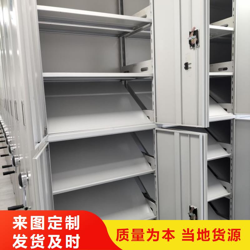 产品分类选择的相关知识【泽信】半封闭密集架