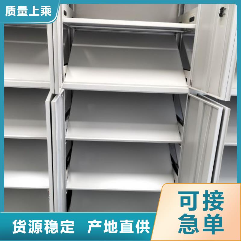密集档案柜-按需定制