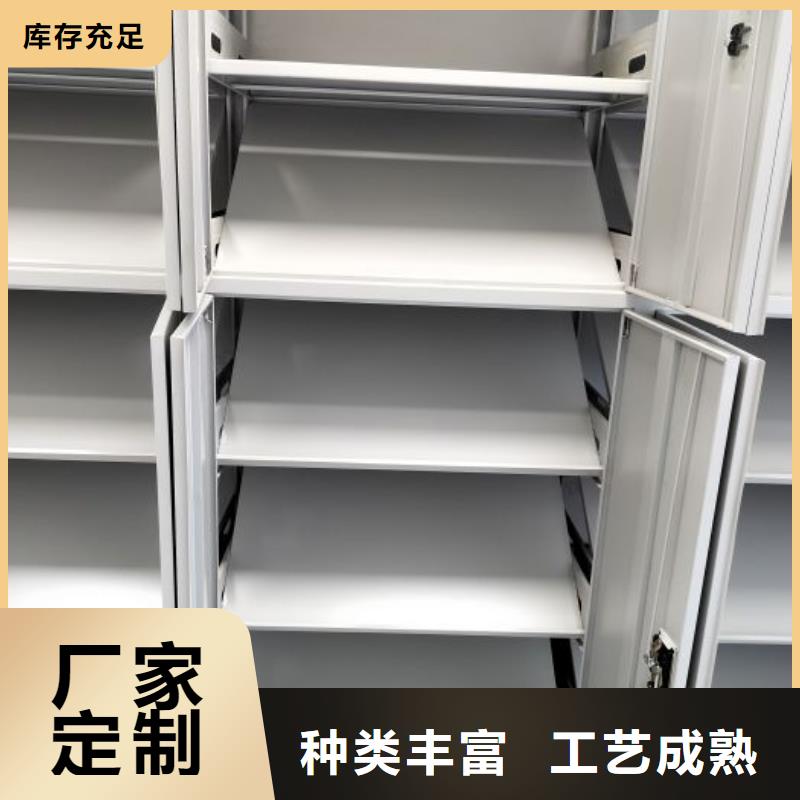 诚信有缘【泽信】档案密集柜
